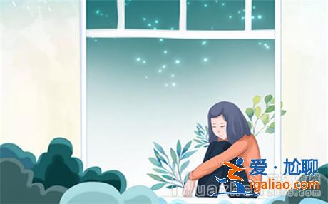 怎么追女生？花镇情感导师教你恋爱技巧