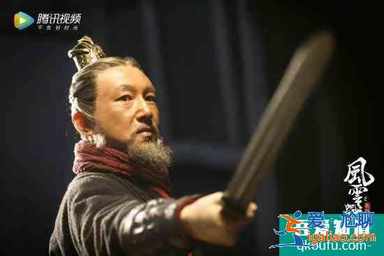 《风云战国之枭雄》白起篇上线 苏可还原战神跌宕人生？