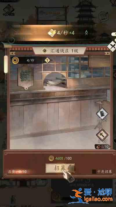 踏马江湖知己那个好？知己培养全攻略分享？