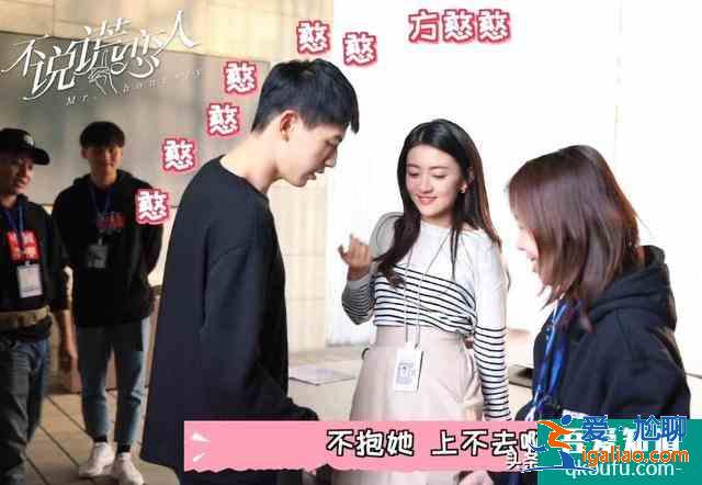 不说谎恋人：桌咚吻花絮，辛云来太憨，被梁洁怼：你在搬一头猪？