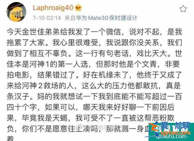 《河神2》换角后陷“备胎”疑云，两版“小河神”你更喜欢哪个？？