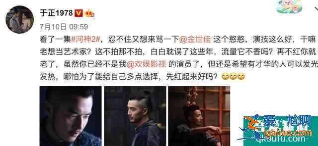 《河神2》换角后陷“备胎”疑云，两版“小河神”你更喜欢哪个？？