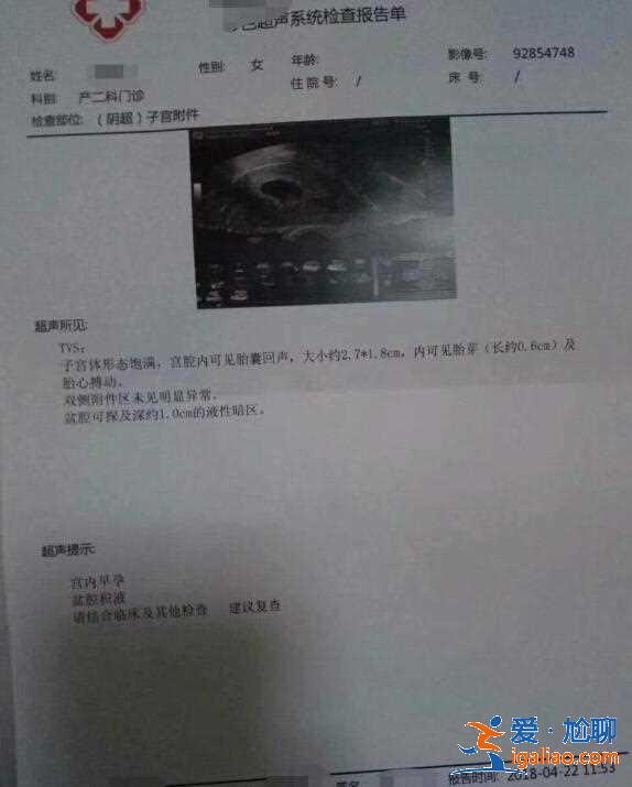 试管选性别包男孩费用？