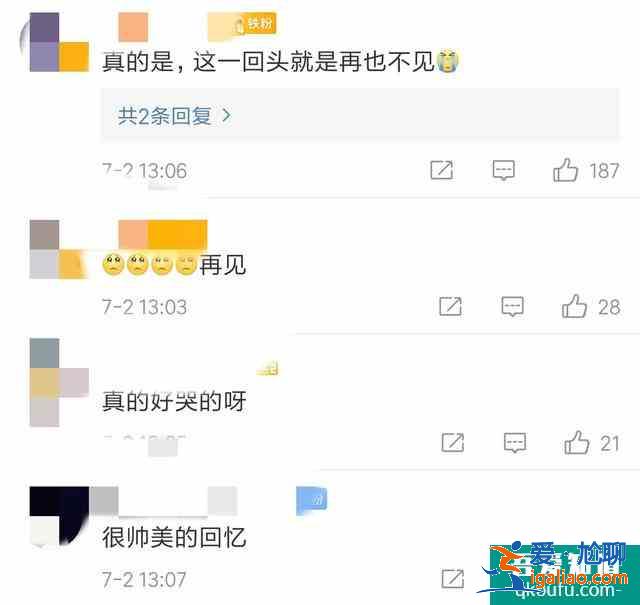 《怪你过分美丽》完美结局？高以翔回眸引爆泪点，但这些坑还没填？