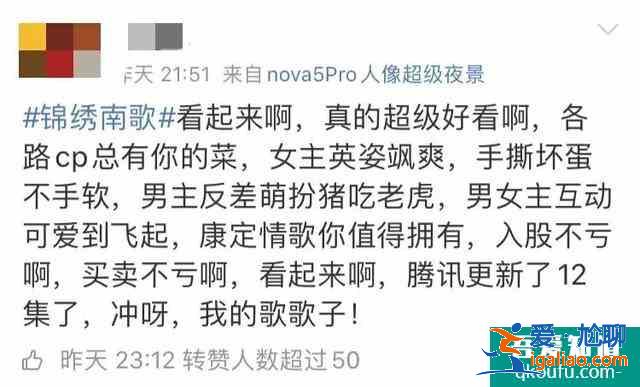 英气女侠、灭茶斗士，《锦绣南歌》里的事业型女主李沁太飒了？