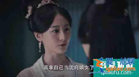 英气女侠、灭茶斗士，《锦绣南歌》里的事业型女主李沁太飒了？