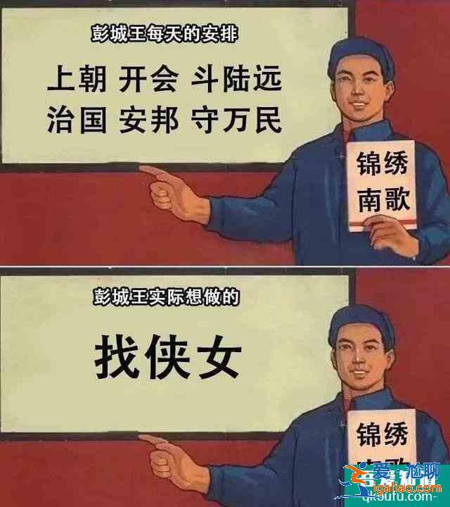 英气女侠、灭茶斗士，《锦绣南歌》里的事业型女主李沁太飒了？