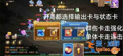 梦幻西游手游星河幻境试炼3怎么过？星河幻境试炼叁通关攻略？
