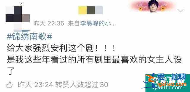 英气女侠、灭茶斗士，《锦绣南歌》里的事业型女主李沁太飒了？