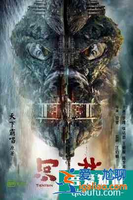 时隔三年野心回归，《河神2》剧情大改悬疑探险剧情将大范围删减？