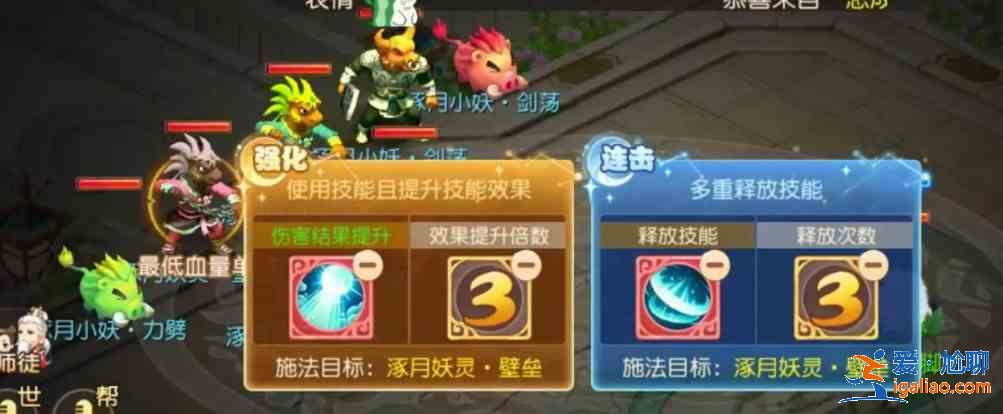 梦幻西游手游星河幻境第六关怎么打？星河幻境第陆关通关攻略？