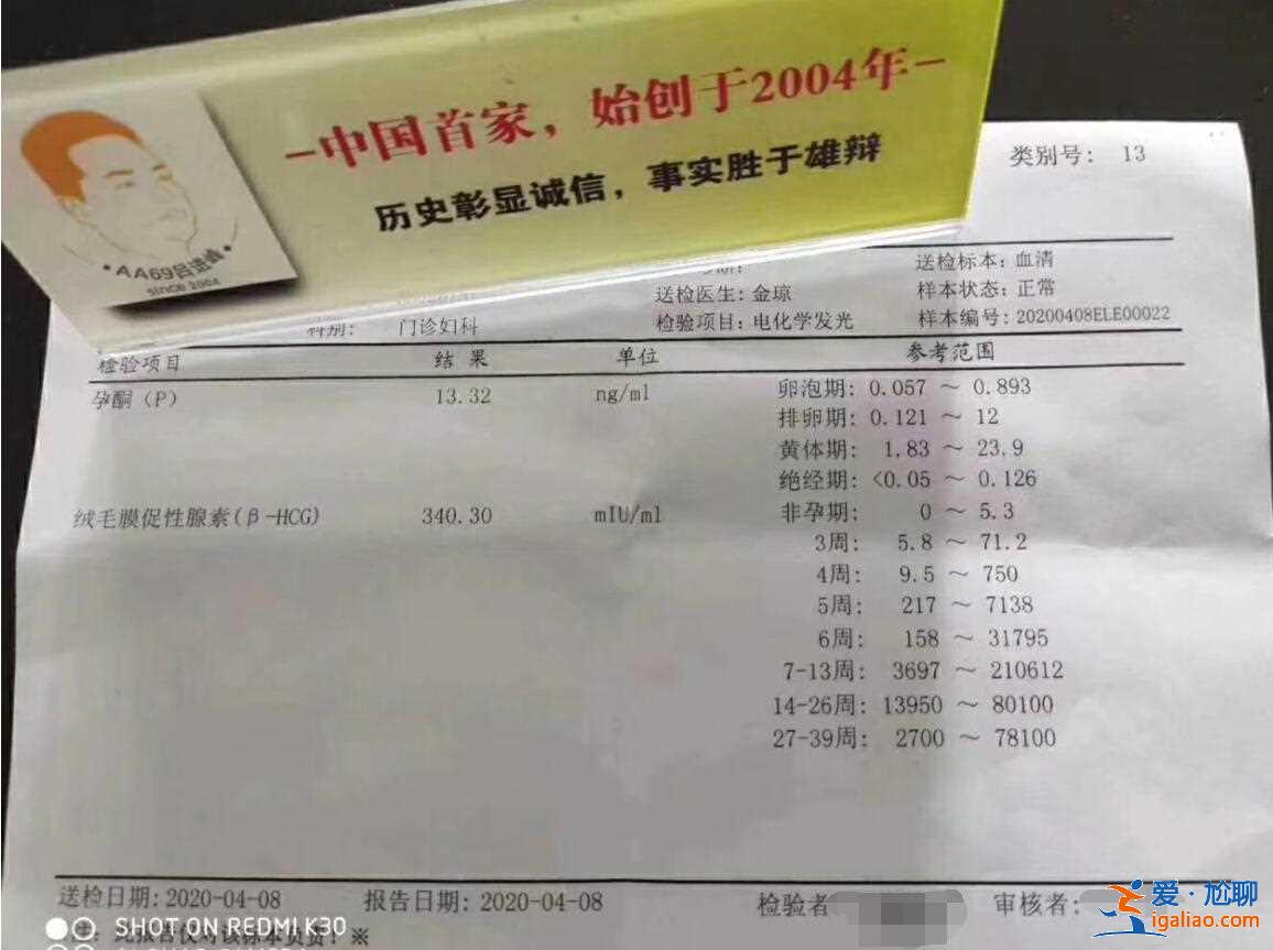 精因宝贝生殖中心_有哪些[产子公司标准]？