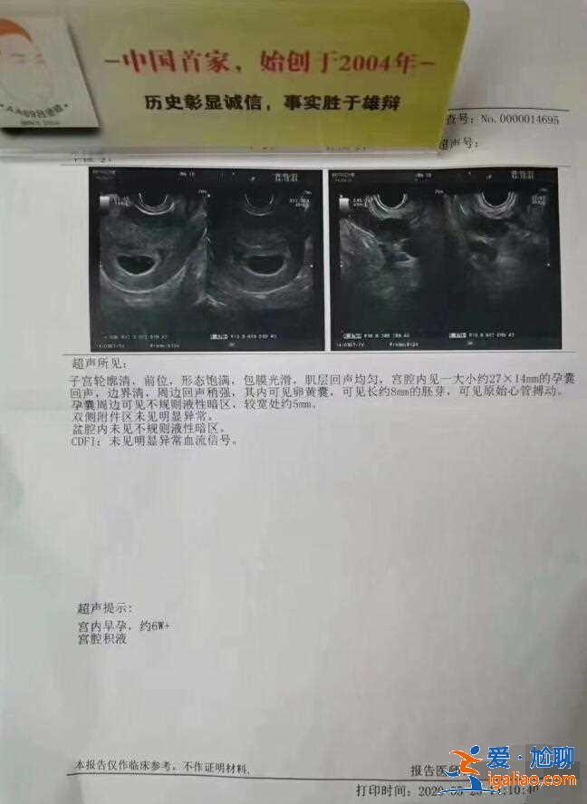 长沙生殖助孕医院排名，teseicsi助孕是什么意思？