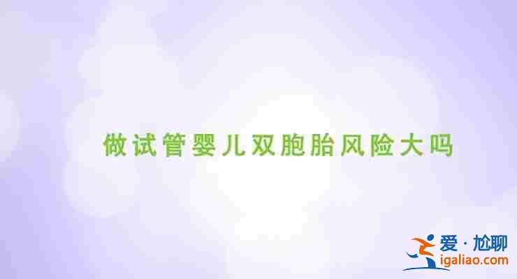 介绍一下诚信助孕医院「定制套餐」？