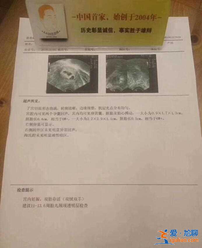 介绍一下郑州代生中心？