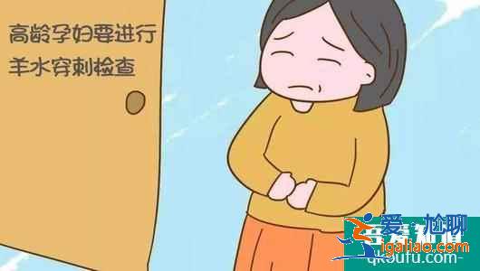 高龄如何备孕？一定要注意这几点！？