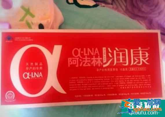 孕妇吃阿法林润康好吗？孕期应该注意什么？