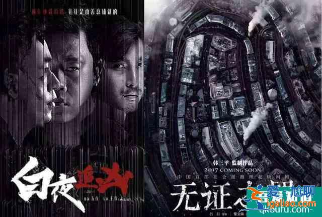 白夜追凶续作扑街，无证之罪续作封神？你给《河神2》能打几分？？