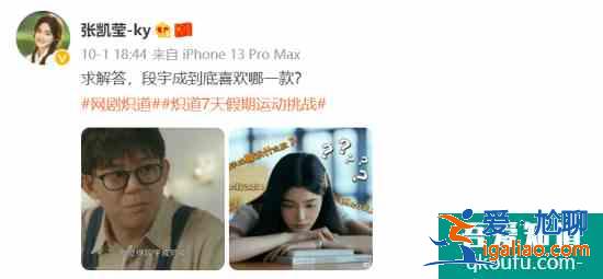 演员张凯莹新剧《炽道》热播 系花施茵直球追爱上演be美学？