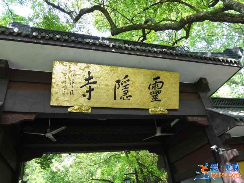 西湖周边有哪些寺庙，西湖周边寺庙有哪些，西湖周边寺庙盘点？