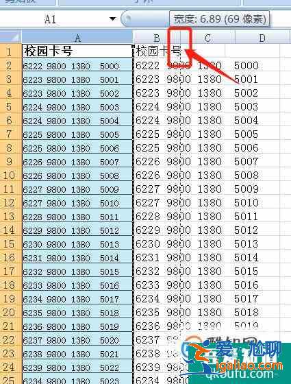 Excel表格内容显示不全的三种处理方法？