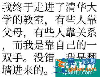 当别人都在讨论高考题目时 你在干什么？