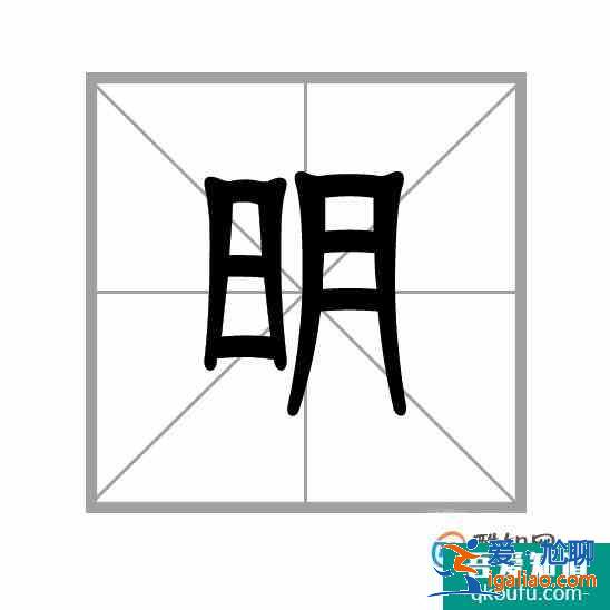 汉字笔画的书写顺序的一般规则？