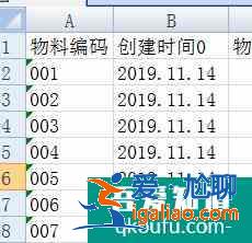 Excel如何用vlookup函数进行两个表格数据的对比？