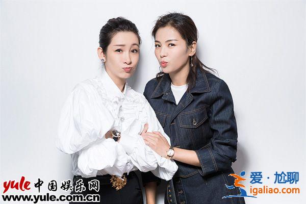 刘涛秦海璐曝亲密合影 嘟嘴卖萌闺蜜情深