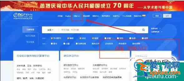 怎么在中国知网查找自己发表的论文？