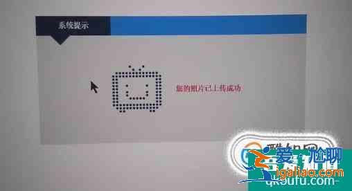 中小学教师资格证报名照片上传步骤？