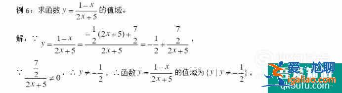 高中数学函数求值域的几种方法？