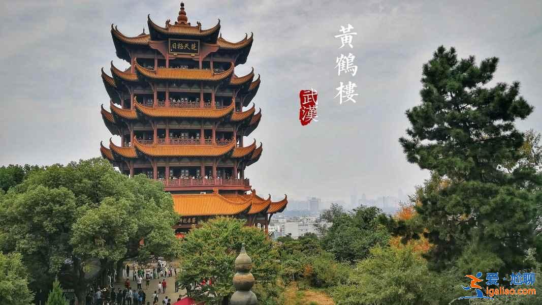 黄鹤楼门票多少钱，黄鹤楼有学生票吗，黄鹤楼开放时间，黄鹤楼交通路线？