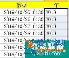 excel表格中怎样提取年份、提取月日、提取时间？？