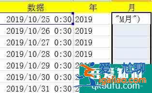 excel表格中怎样提取年份、提取月日、提取时间？？