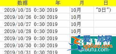 excel表格中怎样提取年份、提取月日、提取时间？？