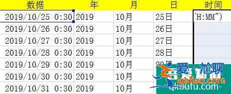 excel表格中怎样提取年份、提取月日、提取时间？？