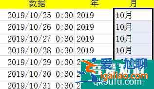 excel表格中怎样提取年份、提取月日、提取时间？？