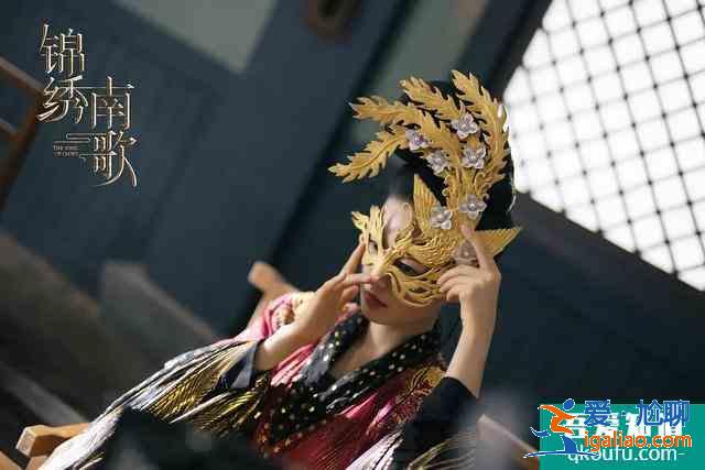 秦昊刚说不接烂片，《锦绣南歌》就上线了，打脸速度真是太快了？