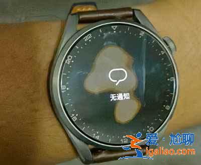 华为watch3屏幕阴影怎么办？