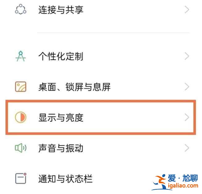 抖音字体怎么变大？