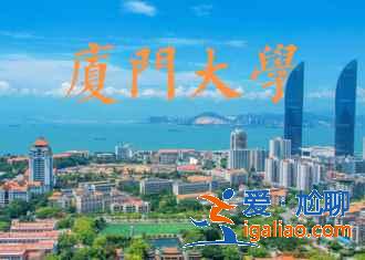 暑假国内旅游去哪里好，暑假国内旅游推荐，暑假国内去哪里旅游？