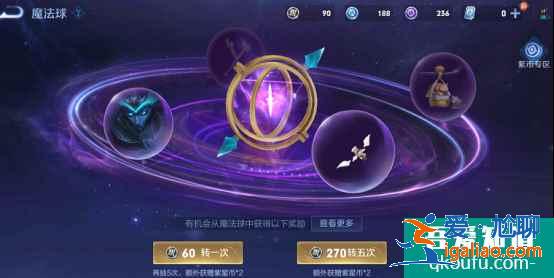 王者荣耀紫星币有什么用？100元能抽到多少个紫星币？？