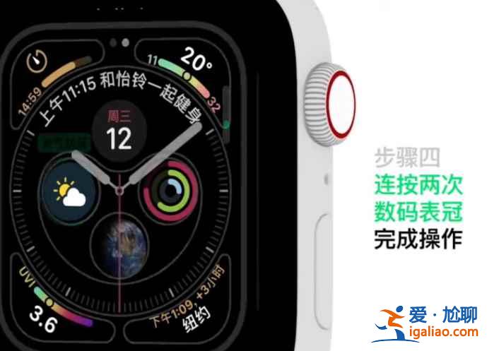 iwatch表盘怎么设置？