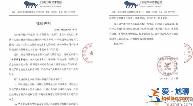 黄景瑜王雨馨分手已证实 被曝出轨家暴会是下一下薛之谦吗