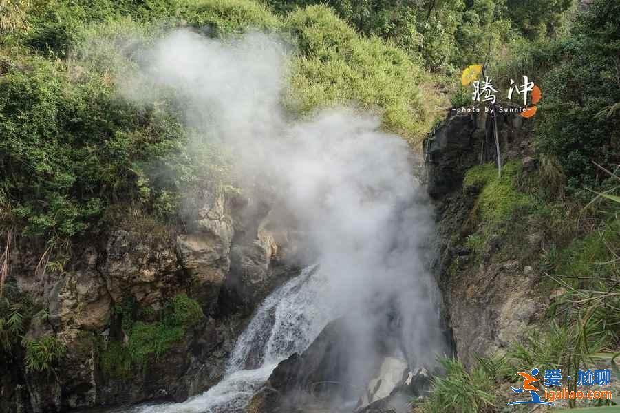 腾冲热海温泉门票价格，腾冲热海温泉好玩吗？