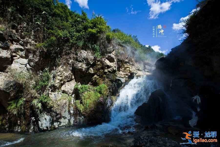 腾冲热海温泉门票价格，腾冲热海温泉好玩吗？