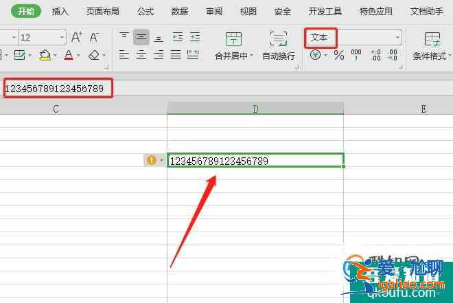 为什么Excel输入的数字会变成0，如何修改？？