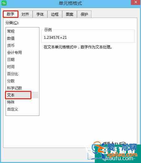 为什么Excel输入的数字会变成0，如何修改？？