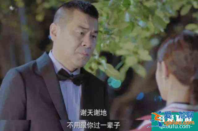 《爱我就别想太多》：年龄差20岁上演真挚“父女恋”？太辣眼？